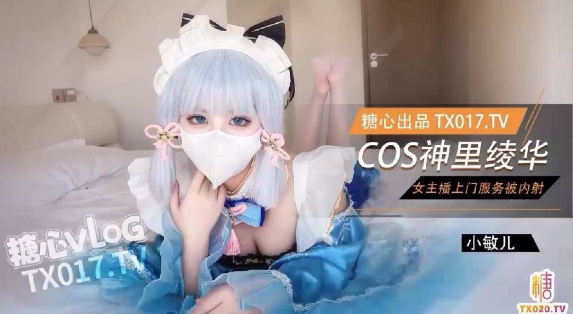 一级黄色香蕉视频芽子メイリン モデルコレクシ高清在线观看