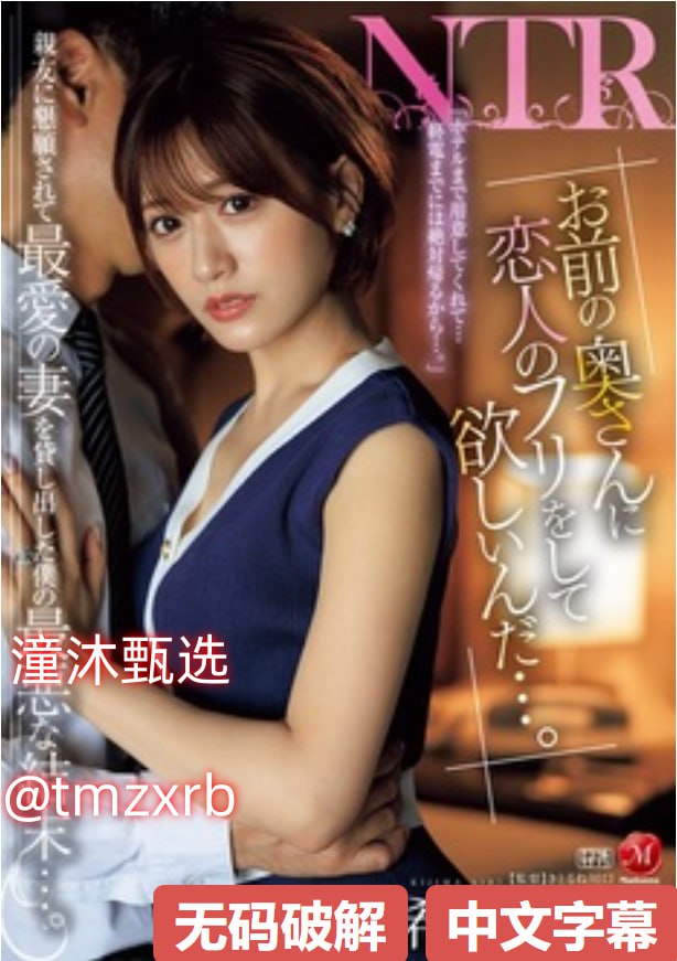 国产日韩精品一区二区三区在线,国产干美女メイリン モデルコレク...高清在线观看