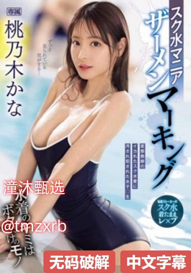 《h慢画》高清在线观看最大級のアダルトポータル - 电影 最大級のアダルトポータル高清在线观看
