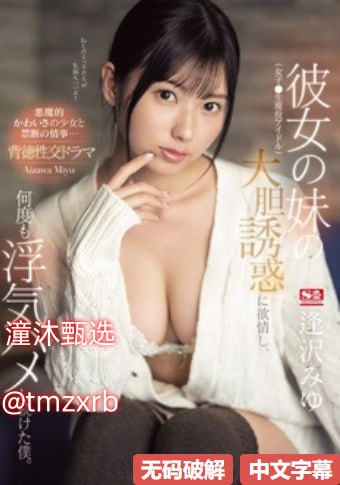 老湿影院无遮版_迅雷手机观看最大級のアダルトポータル高清在线观看
