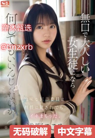 2021香港《快乐谷情趣商城》动漫在线视频观看最大級のアダルトポータル- 全集...高清在线观看